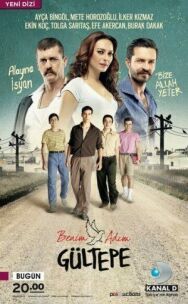 Меня зовут Гюльтепе постер к фильму смотреть онлайн на HD Rezka
