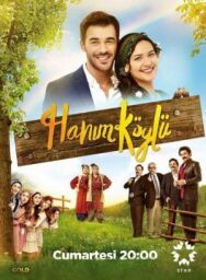 Сельская госпожа постер к фильму смотреть онлайн на HD Rezka