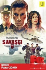 Воин постер к фильму смотреть онлайн на HD Rezka
