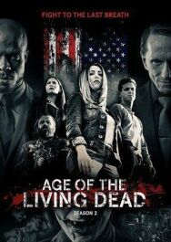 Эпоха живых мертвецов постер к фильму смотреть онлайн на HD Rezka