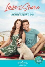 Любовь на берегу постер к фильму смотреть онлайн на HD Rezka