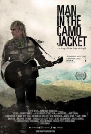 Парень в камуфляжной куртке постер к фильму смотреть онлайн на HD Rezka