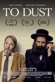 К праху постер к фильму смотреть онлайн на HD Rezka