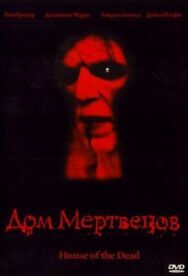 Дом мертвецов постер к фильму смотреть онлайн на HD Rezka