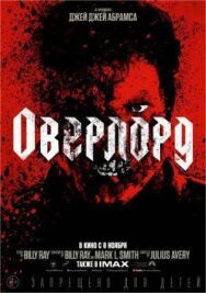 Оверлорд постер к фильму смотреть онлайн на HD Rezka