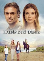 Дениз в моём сердце постер к фильму смотреть онлайн на HD Rezka