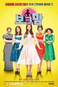 Мама-киборг постер к фильму смотреть онлайн на HD Rezka