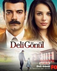 Сумасшедшее сердце постер к фильму смотреть онлайн на HD Rezka