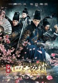 Четверо постер к фильму смотреть онлайн на HD Rezka