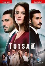 Пленница постер к фильму смотреть онлайн на HD Rezka