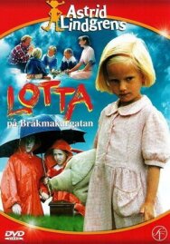 Лотта с улицы Бузотёров постер к фильму смотреть онлайн на HD Rezka