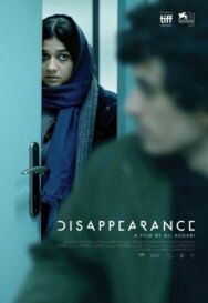 Исчезновение постер к фильму смотреть онлайн на HD Rezka