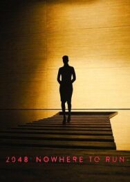 Бегущий по лезвию 2049 — 2048: Некуда бежать постер к фильму смотреть онлайн на HD Rezka
