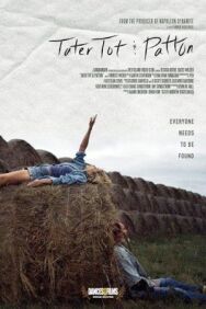 Драник и Паттон постер к фильму смотреть онлайн на HD Rezka