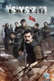 Безымянные постер к фильму смотреть онлайн на HD Rezka