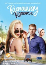От романа не сбежишь постер к фильму смотреть онлайн на HD Rezka