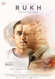 Семейные узы постер к фильму смотреть онлайн на HD Rezka