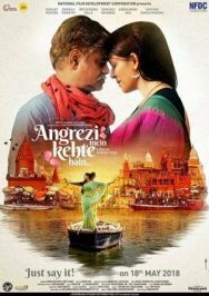 В поисках «Долго и счастливо» постер к фильму смотреть онлайн на HD Rezka