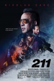 Ограбление: Код 211 постер к фильму смотреть онлайн на HD Rezka