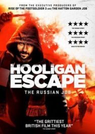 Побег хулиганов. Русское дело постер к фильму смотреть онлайн на HD Rezka