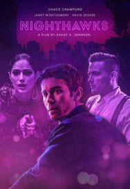 Полуночники постер к фильму смотреть онлайн на HD Rezka