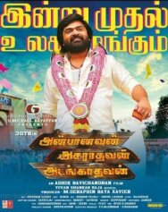 Anbanavan Asaradhavan Adangadhavan постер к фильму смотреть онлайн на HD Rezka