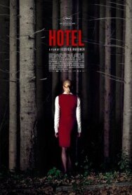 Отель постер к фильму смотреть онлайн на HD Rezka