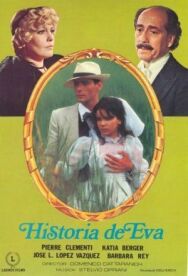 Маленькие губки постер к фильму смотреть онлайн на HD Rezka