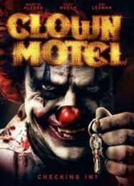 Мотель клоунов: Восставшие постер к фильму смотреть онлайн на HD Rezka