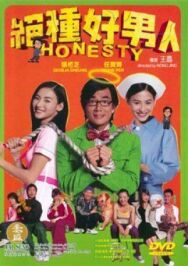 Честность постер к фильму смотреть онлайн на HD Rezka