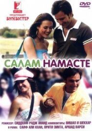 Салам Намасте постер к фильму смотреть онлайн на HD Rezka