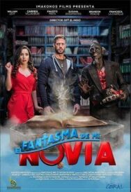 Призрак моей девушки постер к фильму смотреть онлайн на HD Rezka