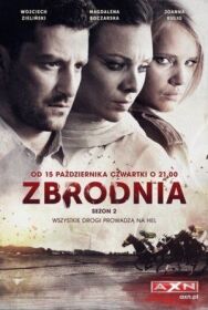Преступление постер к фильму смотреть онлайн на HD Rezka