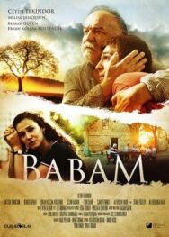 Мой отец постер к фильму смотреть онлайн на HD Rezka