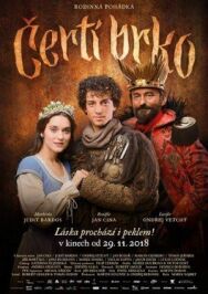 Волшебное перо постер к фильму смотреть онлайн на HD Rezka