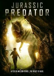 Хищник Юрского Периода постер к фильму смотреть онлайн на HD Rezka
