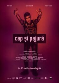 Орел и решка постер к фильму смотреть онлайн на HD Rezka