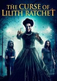 Проклятие Лилит Ратчет постер к фильму смотреть онлайн на HD Rezka