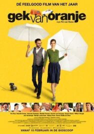 Оранжевая лихорадка постер к фильму смотреть онлайн на HD Rezka