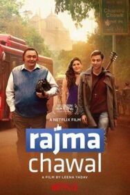 Рис и фасоль постер к фильму смотреть онлайн на HD Rezka