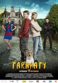 Передряги постер к фильму смотреть онлайн на HD Rezka