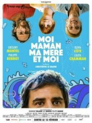 Я, мама, моя мать и я постер к фильму смотреть онлайн на HD Rezka