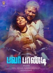 Порох постер к фильму смотреть онлайн на HD Rezka