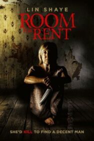 Сдаётся комната постер к фильму смотреть онлайн на HD Rezka
