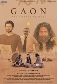 Гаон постер к фильму смотреть онлайн на HD Rezka
