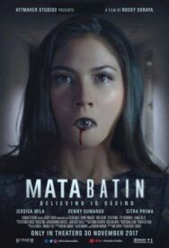 Третий глаз постер к фильму смотреть онлайн на HD Rezka