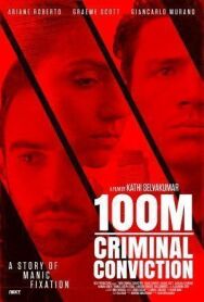 Сто метров постер к фильму смотреть онлайн на HD Rezka