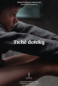Определённый вид молчания постер к фильму смотреть онлайн на HD Rezka