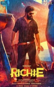 Ричи постер к фильму смотреть онлайн на HD Rezka