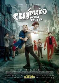 Я не Ти Фео постер к фильму смотреть онлайн на HD Rezka
